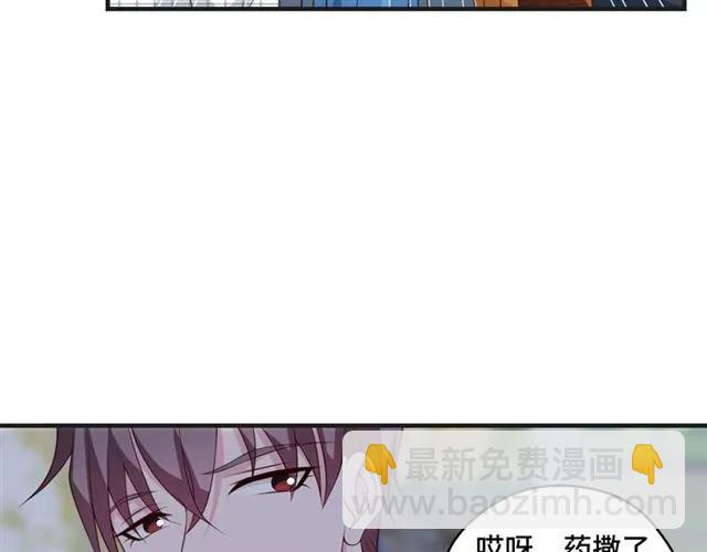 第48话 车祸(1/2)-第48话