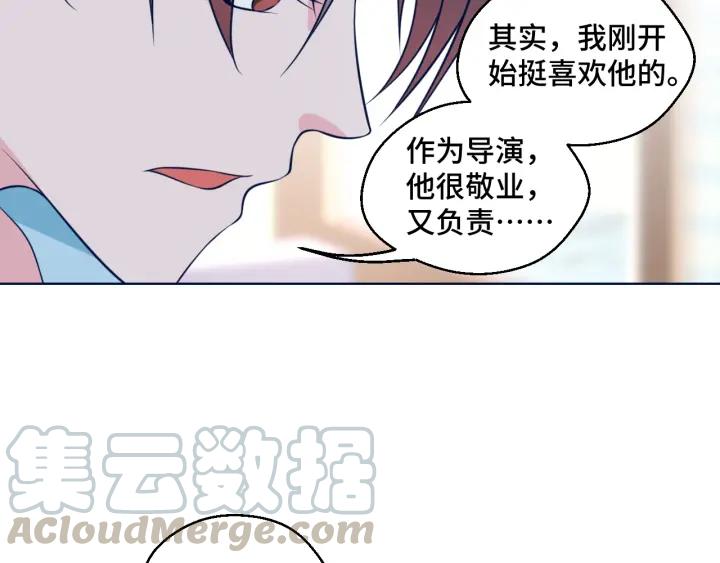 第50话 你想吃什么？(1/2)-第50话