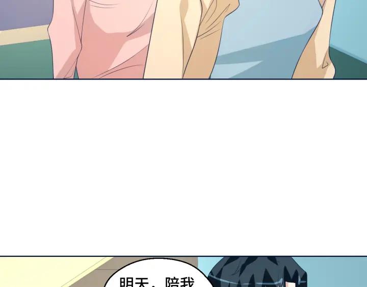 第50话 你想吃什么？(1/2)-第50话