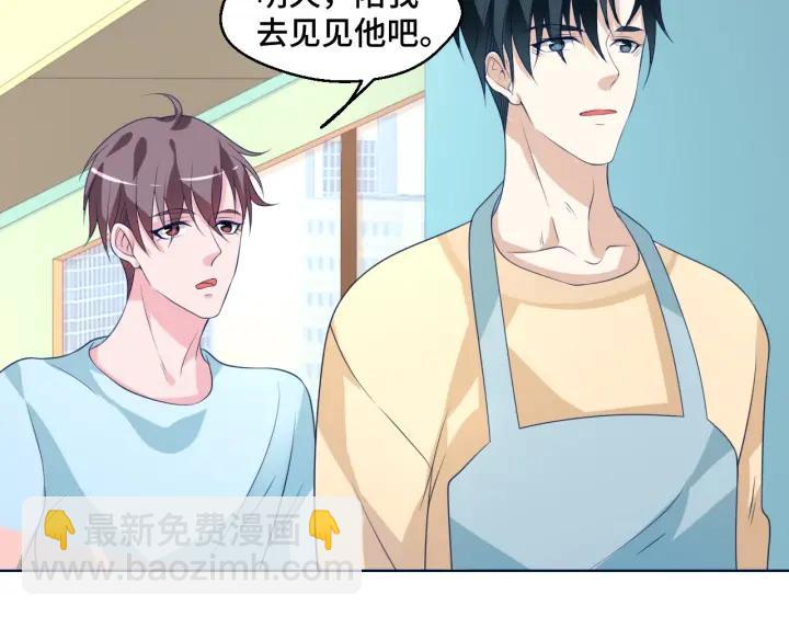 第50话 你想吃什么？(1/2)-第50话