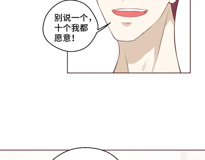 第50话 你想吃什么？(1/2)-第50话
