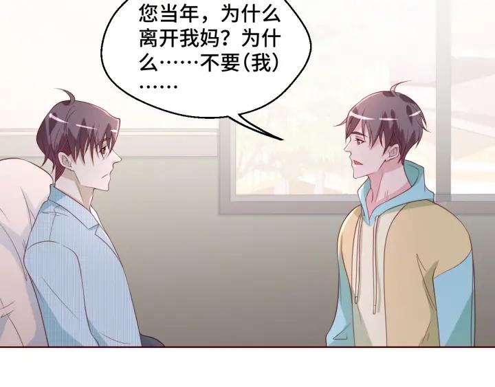 第50话 你想吃什么？(1/2)-第50话