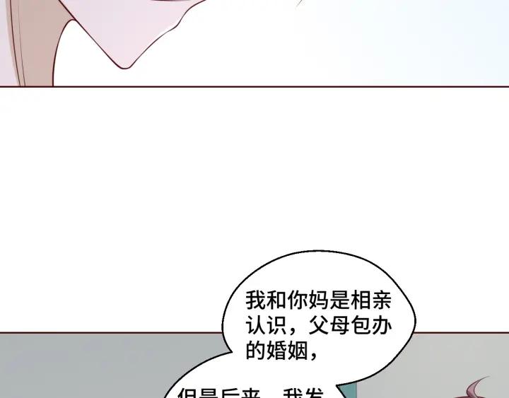 第50话 你想吃什么？(1/2)-第50话
