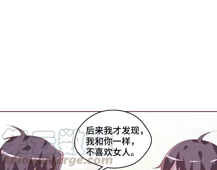 第50话 你想吃什么？(1/2)-第50话