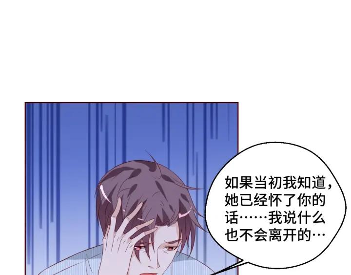 第50话 你想吃什么？(1/2)-第50话
