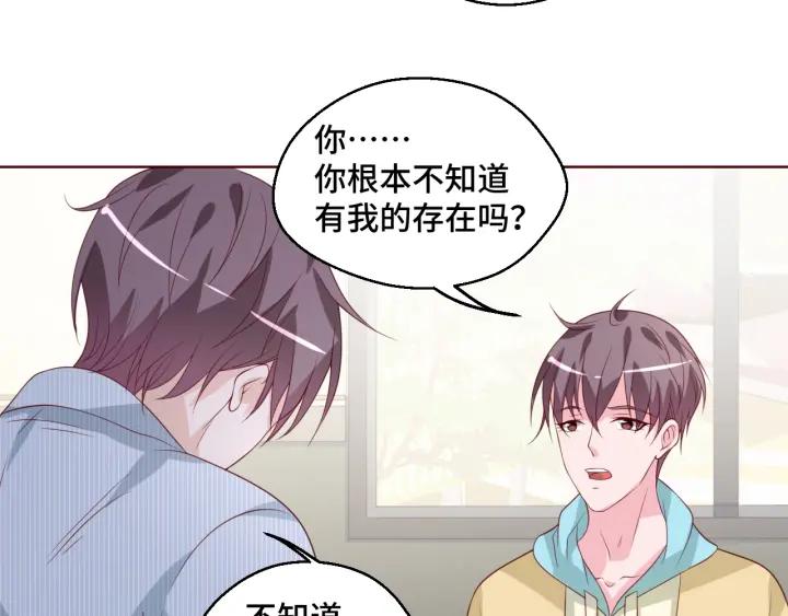 第50话 你想吃什么？(1/2)-第50话