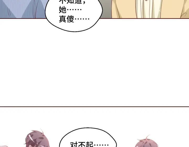 第50话 你想吃什么？(1/2)-第50话