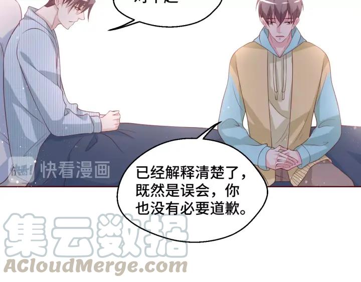 第50话 你想吃什么？(1/2)-第50话