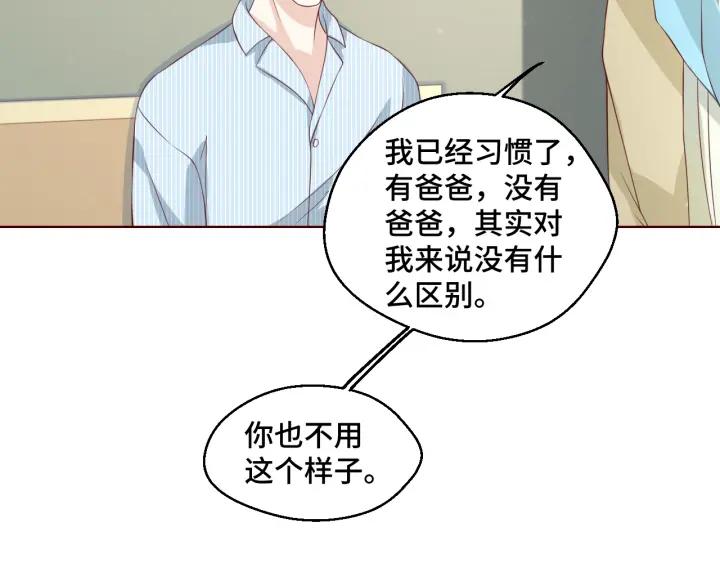 第50话 你想吃什么？(1/2)-第50话