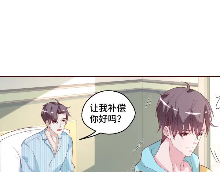 第50话 你想吃什么？(1/2)-第50话