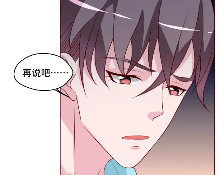 第50话 你想吃什么？(1/2)-第50话