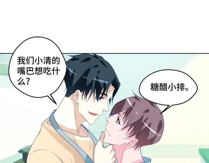 第50话 你想吃什么？(1/2)-第50话