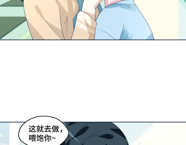第50话 你想吃什么？(1/2)-第50话