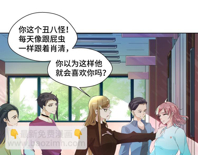 第6话 这种感觉就是喜欢吗？(1/2)-第6话