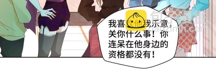 第6话 这种感觉就是喜欢吗？(1/2)-第6话