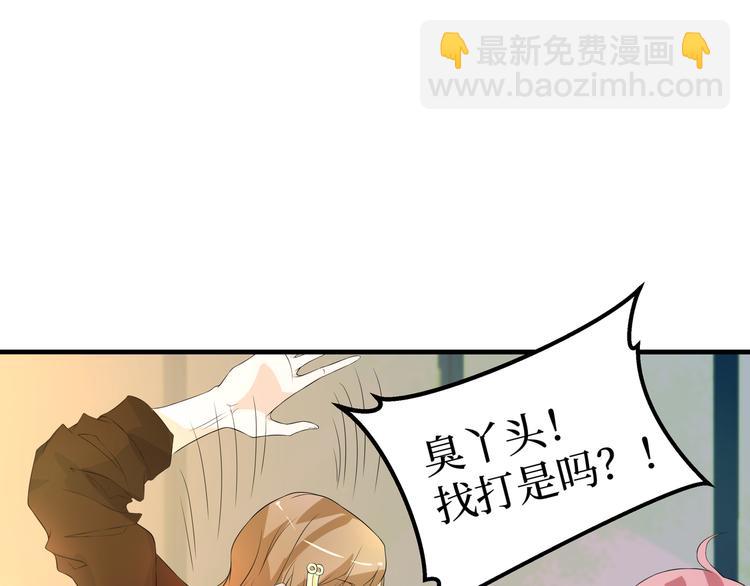 第6话 这种感觉就是喜欢吗？(1/2)-第6话