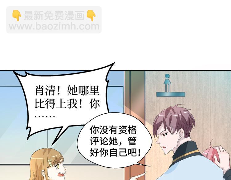 第6话 这种感觉就是喜欢吗？(1/2)-第6话