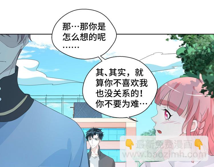 第6话 这种感觉就是喜欢吗？(1/2)-第6话