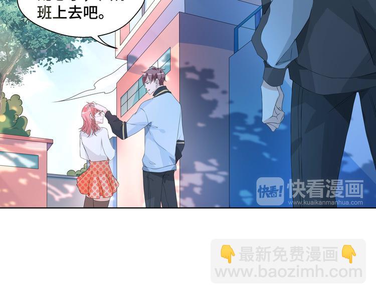 第6话 这种感觉就是喜欢吗？(1/2)-第6话