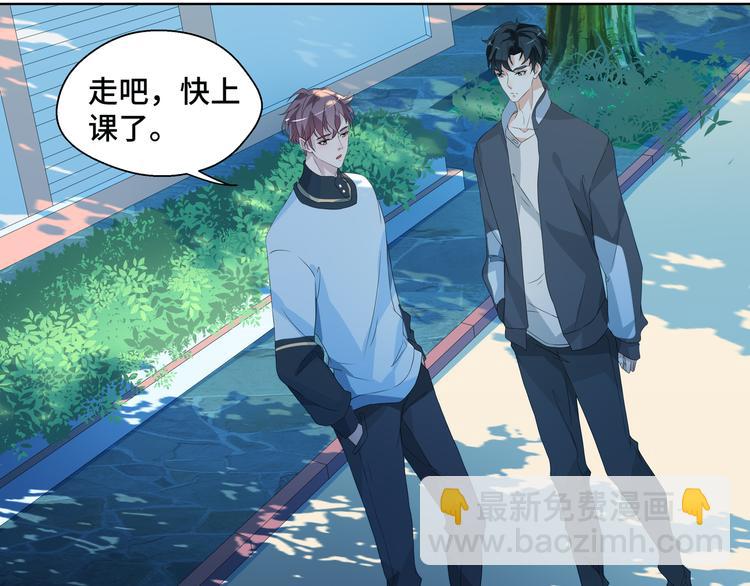 第6话 这种感觉就是喜欢吗？(1/2)-第6话