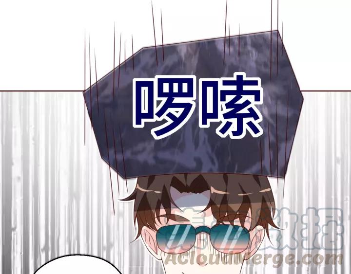 第52话 家族联姻(1/2)-第52话
