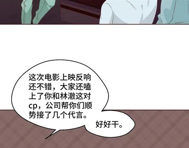 第54话 一起去厕所吧(1/2)-第54话