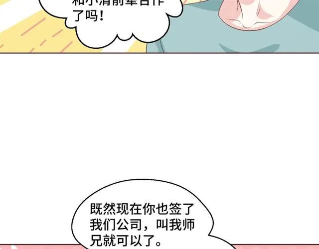 第54话 一起去厕所吧(1/2)-第54话