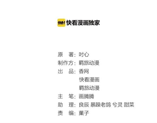 第54话 一起去厕所吧(1/2)-第54话