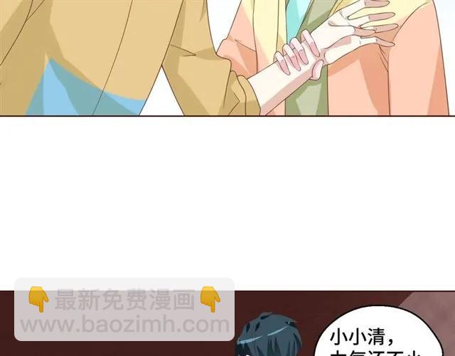 第54话 一起去厕所吧(1/2)-第54话