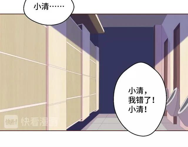 第54话 一起去厕所吧(1/2)-第54话