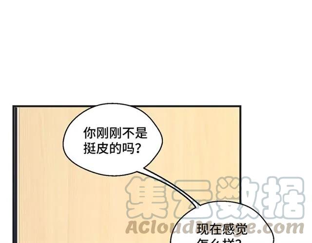 第54话 一起去厕所吧(1/2)-第54话