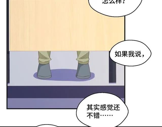 第54话 一起去厕所吧(1/2)-第54话