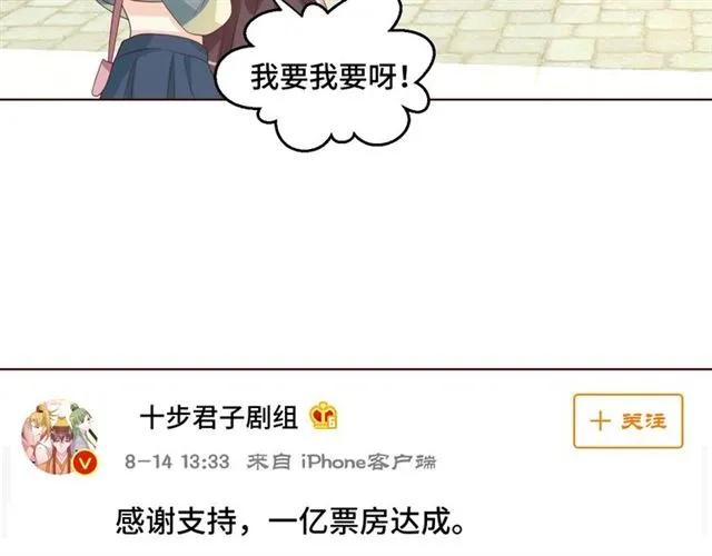 第54话 一起去厕所吧(1/2)-第54话
