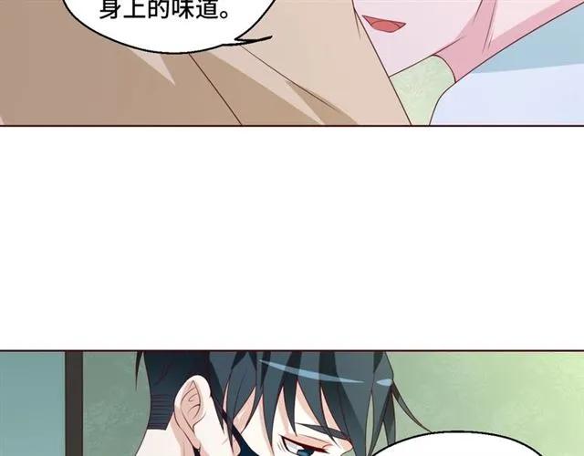 第56话 到此为止&hellip;(1/2)-第56话