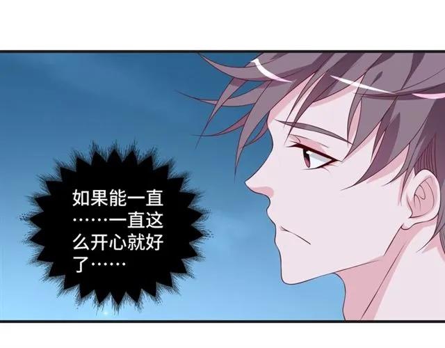 第56话 到此为止&hellip;(1/2)-第56话