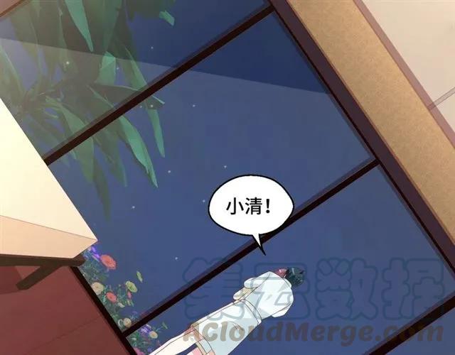 第56话 到此为止&hellip;(1/2)-第56话