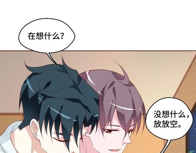 第56话 到此为止&hellip;(1/2)-第56话