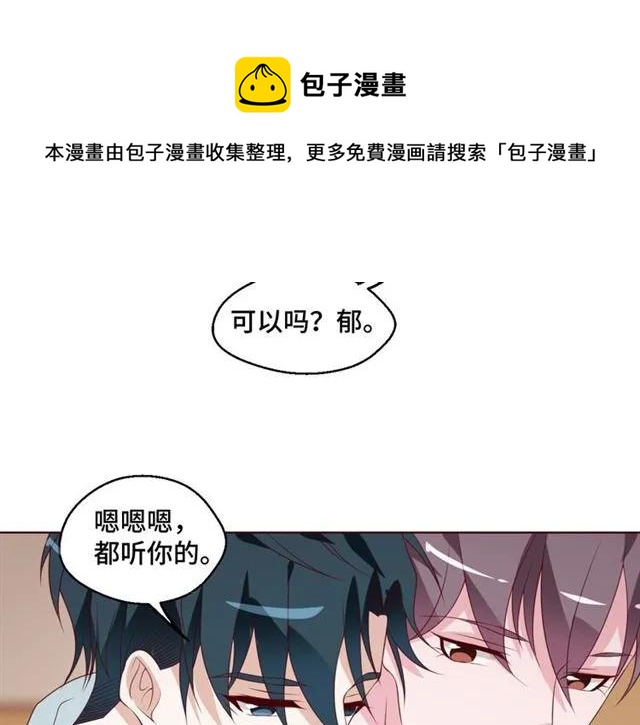 第56话 到此为止&hellip;(1/2)-第56话