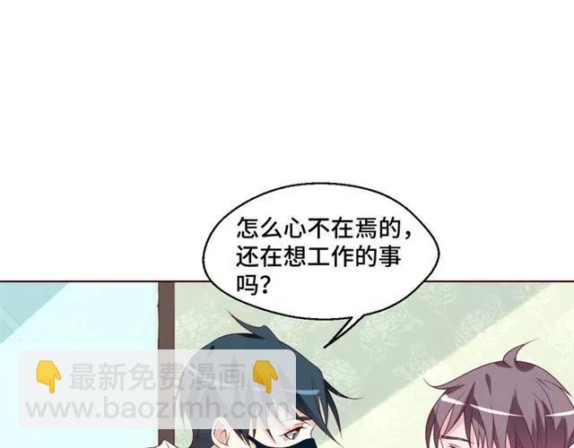 第56话 到此为止&hellip;(1/2)-第56话