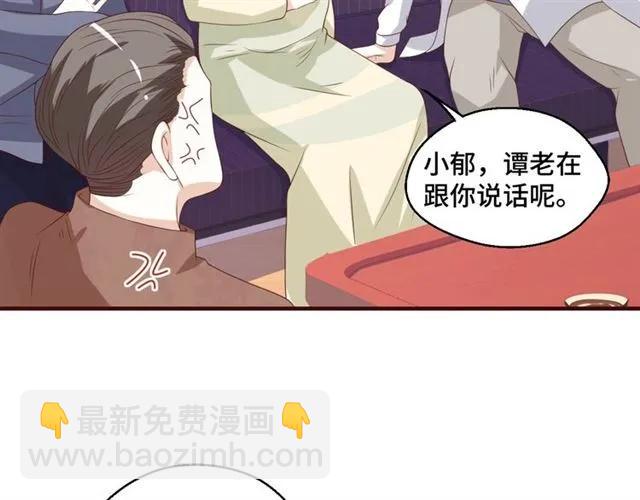 第58话 等不及(1/2)-第58话