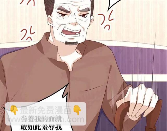 第58话 等不及(1/2)-第58话