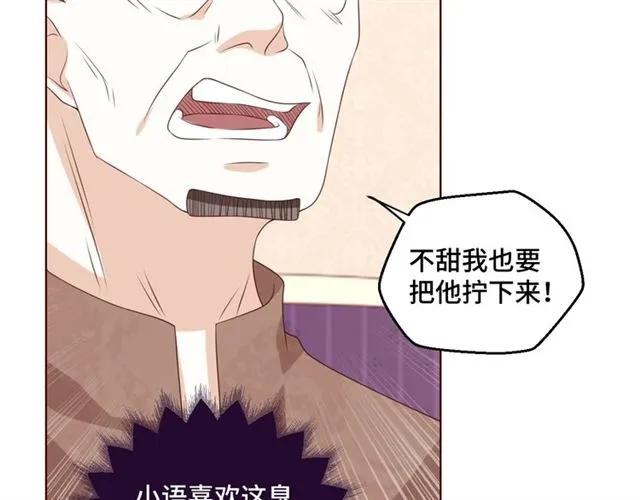 第58话 等不及(1/2)-第58话