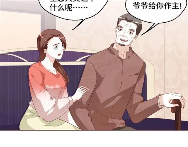 第58话 等不及(1/2)-第58话