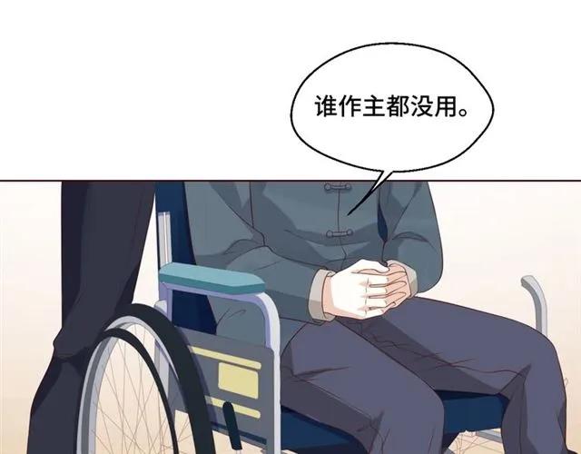 第58话 等不及(1/2)-第58话