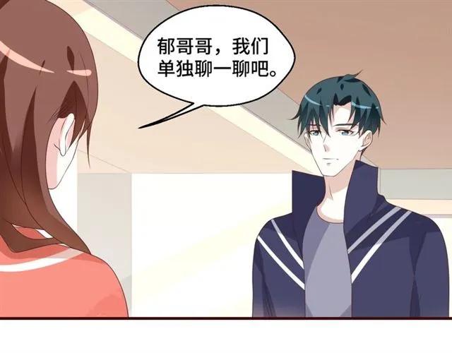 第58话 等不及(1/2)-第58话