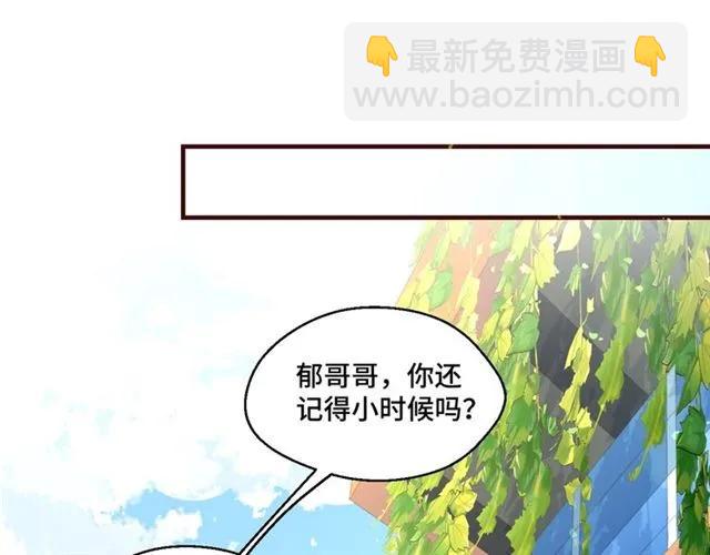 第58话 等不及(1/2)-第58话