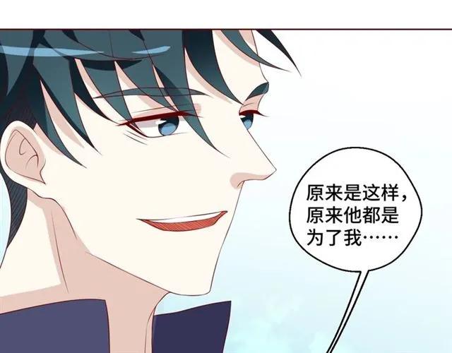 第58话 等不及(1/2)-第58话
