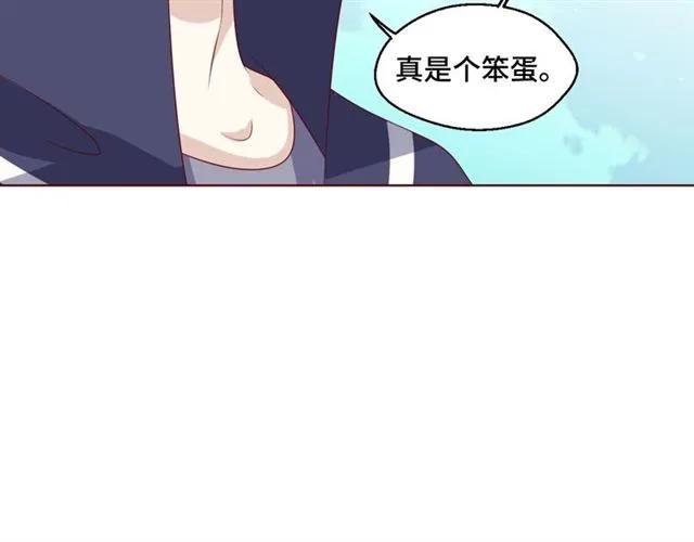 第58话 等不及(1/2)-第58话
