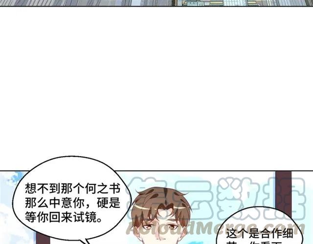 第58话 等不及(1/2)-第58话