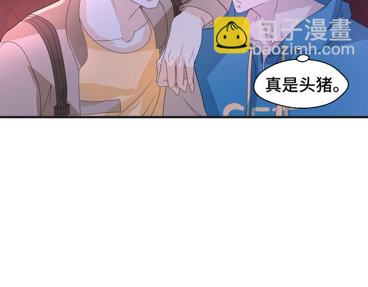 第8话 不再是朋友(1/2)-第8话